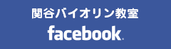 facebookページ